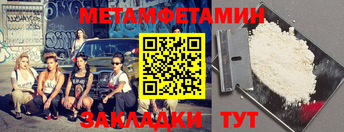 АМФ Premium Рыбинск