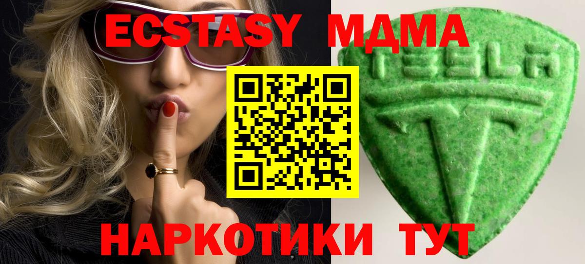 Ecstasy mix  Экстази диски  darknet какой сайт  Рыбинск  Вход с VPN 