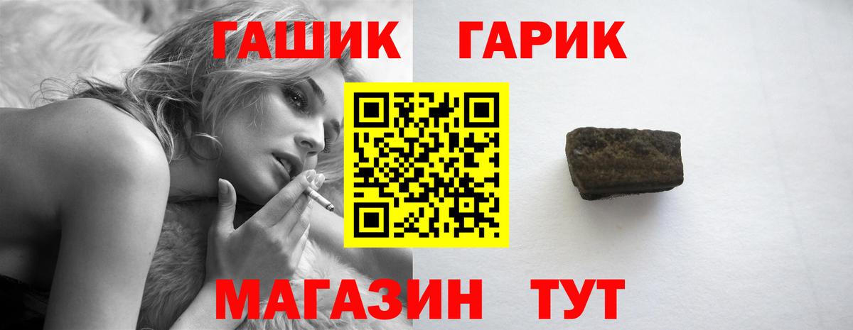 LSD-25 Рыбинск