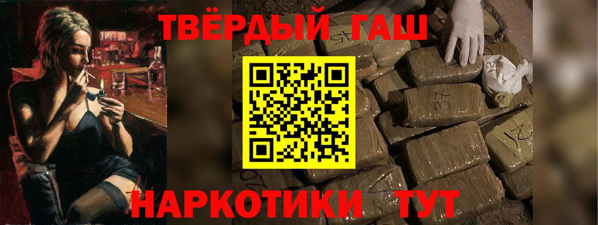 ГАШ VHQ Рыбинск