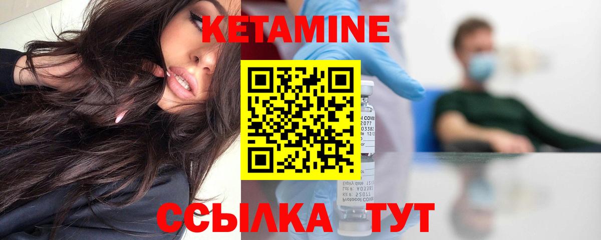 дарк нет формула  Вход с VPN  Рыбинск  Кетамин VHQ  omg рабочий сайт 