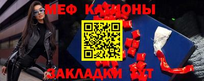 молекула духа Будённовск