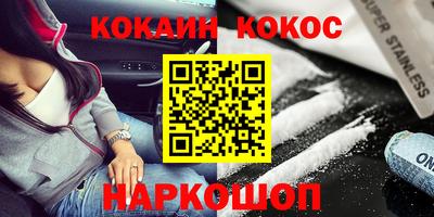 молекула духа Будённовск