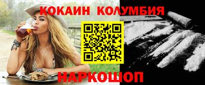 молекула духа Будённовск