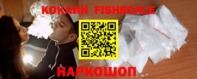 молекула духа Будённовск