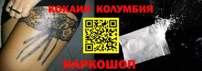 молекула духа Будённовск