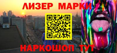 ГАЛЛЮЦИНОГЕННЫЕ ГРИБЫ Бугуруслан