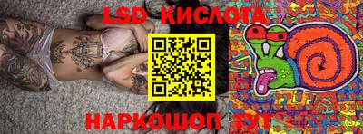 метамфетамин Краснокаменск