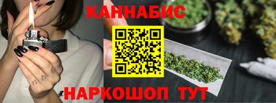 ГАЛЛЮЦИНОГЕННЫЕ ГРИБЫ Бугуруслан