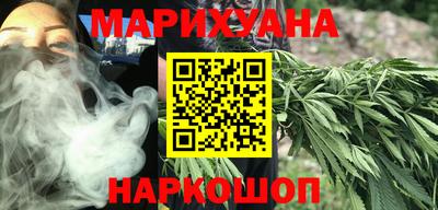 ГАЛЛЮЦИНОГЕННЫЕ ГРИБЫ Бугуруслан
