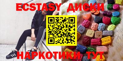 молекула духа Будённовск