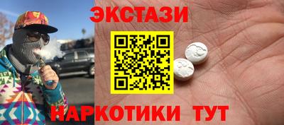 молекула духа Будённовск