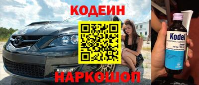молекула духа Будённовск