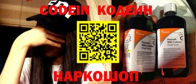 ГАЛЛЮЦИНОГЕННЫЕ ГРИБЫ Бугуруслан