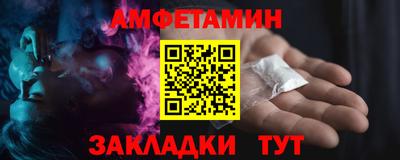 ГАЛЛЮЦИНОГЕННЫЕ ГРИБЫ Бугуруслан