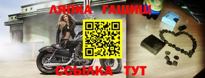 альфа пвп VHQ Краснознаменск