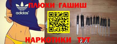 ГАЛЛЮЦИНОГЕННЫЕ ГРИБЫ Бугуруслан