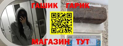 герыч Бузулук