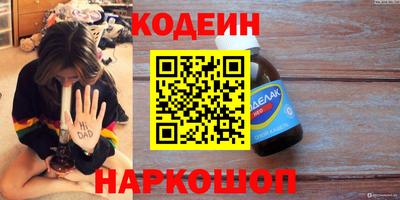 ГАЛЛЮЦИНОГЕННЫЕ ГРИБЫ Бугуруслан