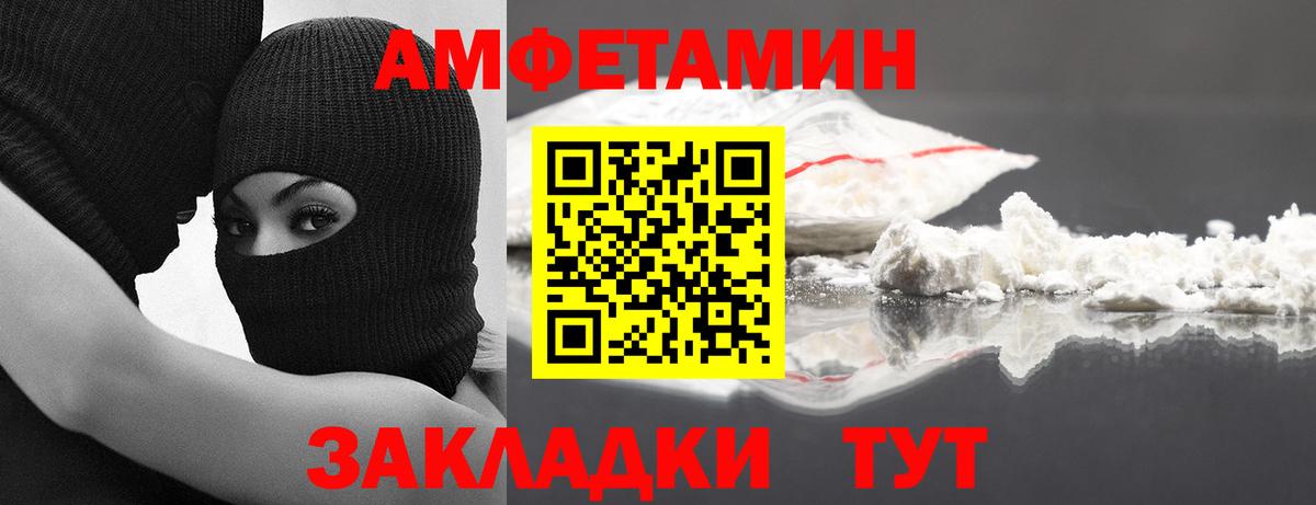 Метамфетамин Декстрометамфетамин 99.9%  Метамфетамин Декстрометамфетамин 99.9%  Вход с VPN  Рыбинск 