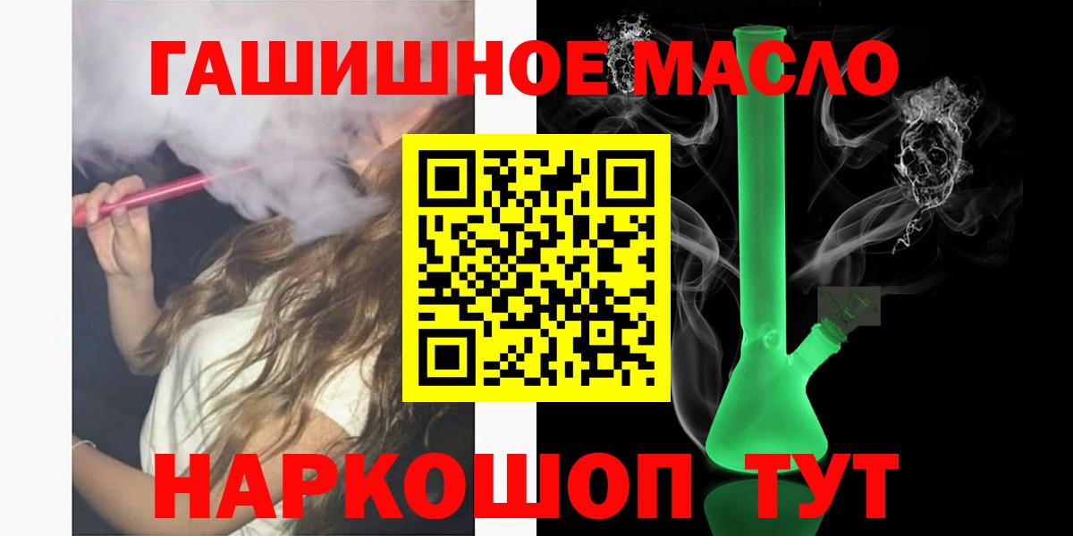 Дистиллят ТГК концентрат Рыбинск